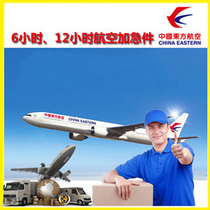 银川河东机场快运公司谈空运的四大作用是什么